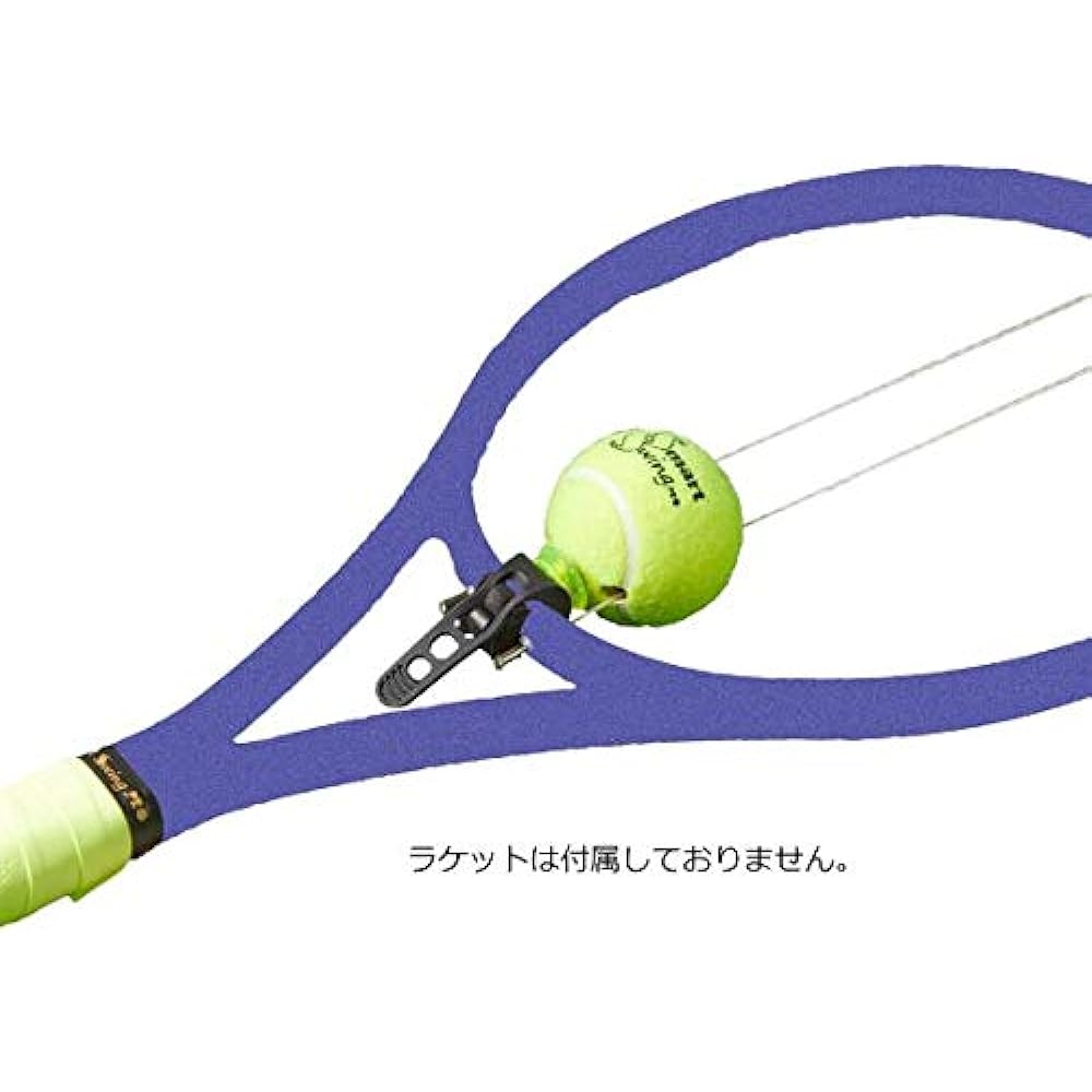 Tennis Swing Trainer Smart Swing Dot Pro (Regular Yellow)