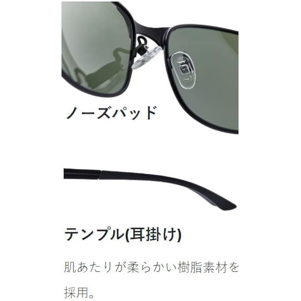 Gamakatsu G Polarized Sunglasses GM1789 Smoke