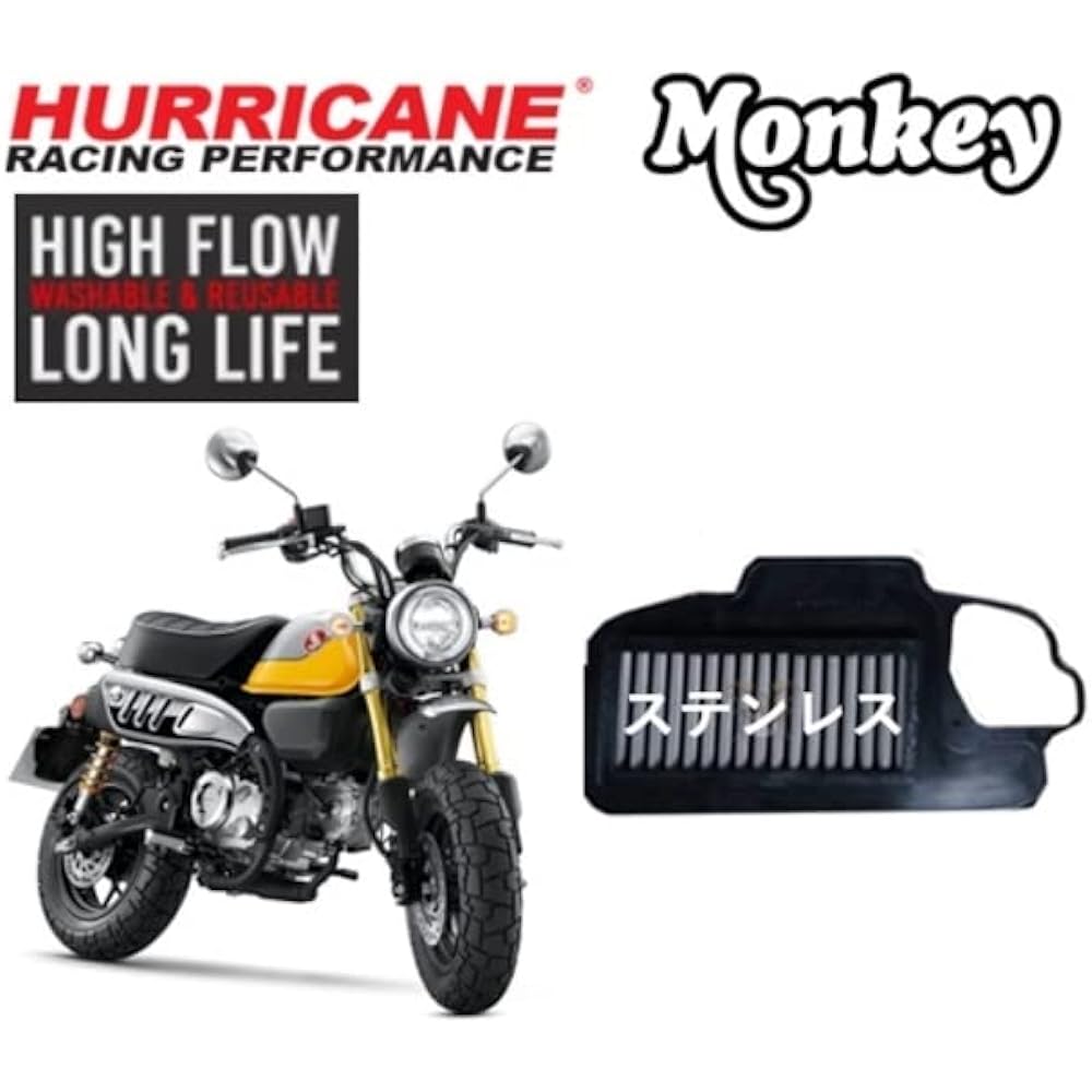 Hurricane Monkey125 Stainless Air Filter Monkey 125 Sports Air Cleaner HM-8185