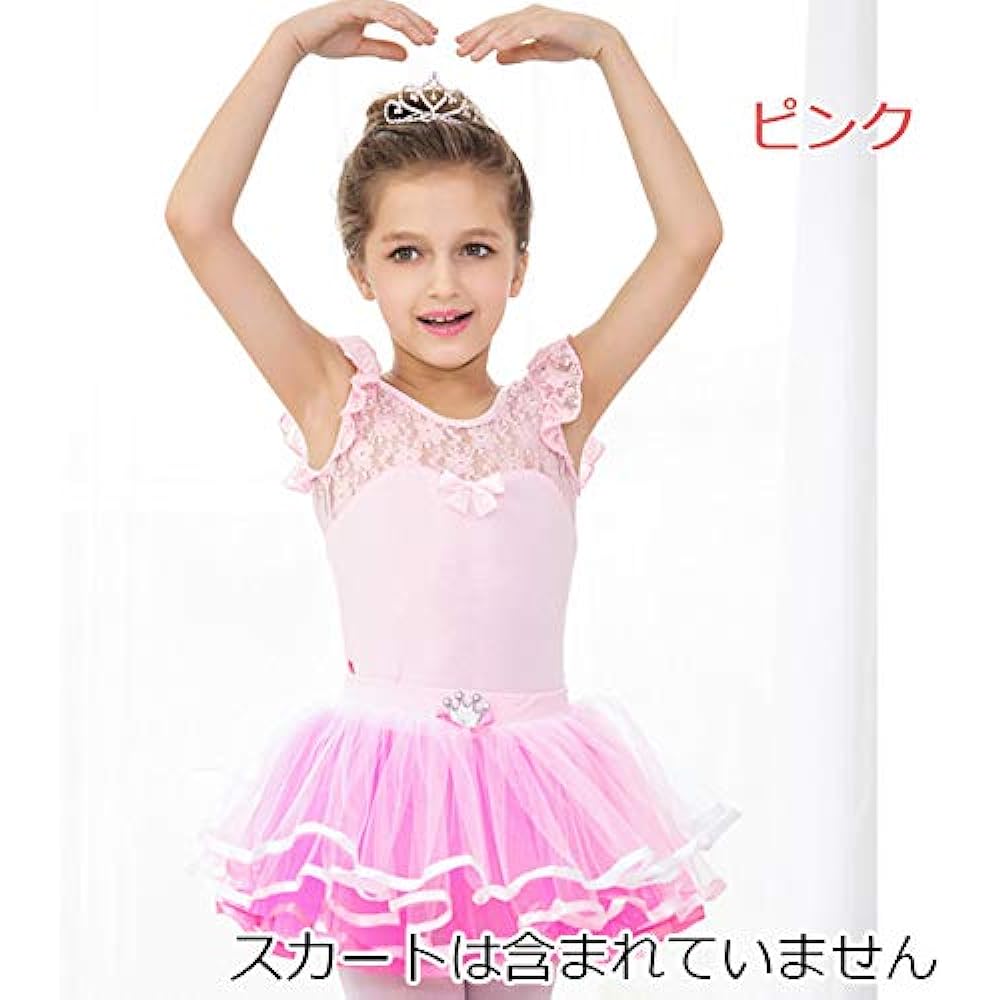 Manana ma14 Silkily Manana Leotard Ballet Children's No Skirt High Leg Lace Floral Pattern Costume Kids Junior Girls