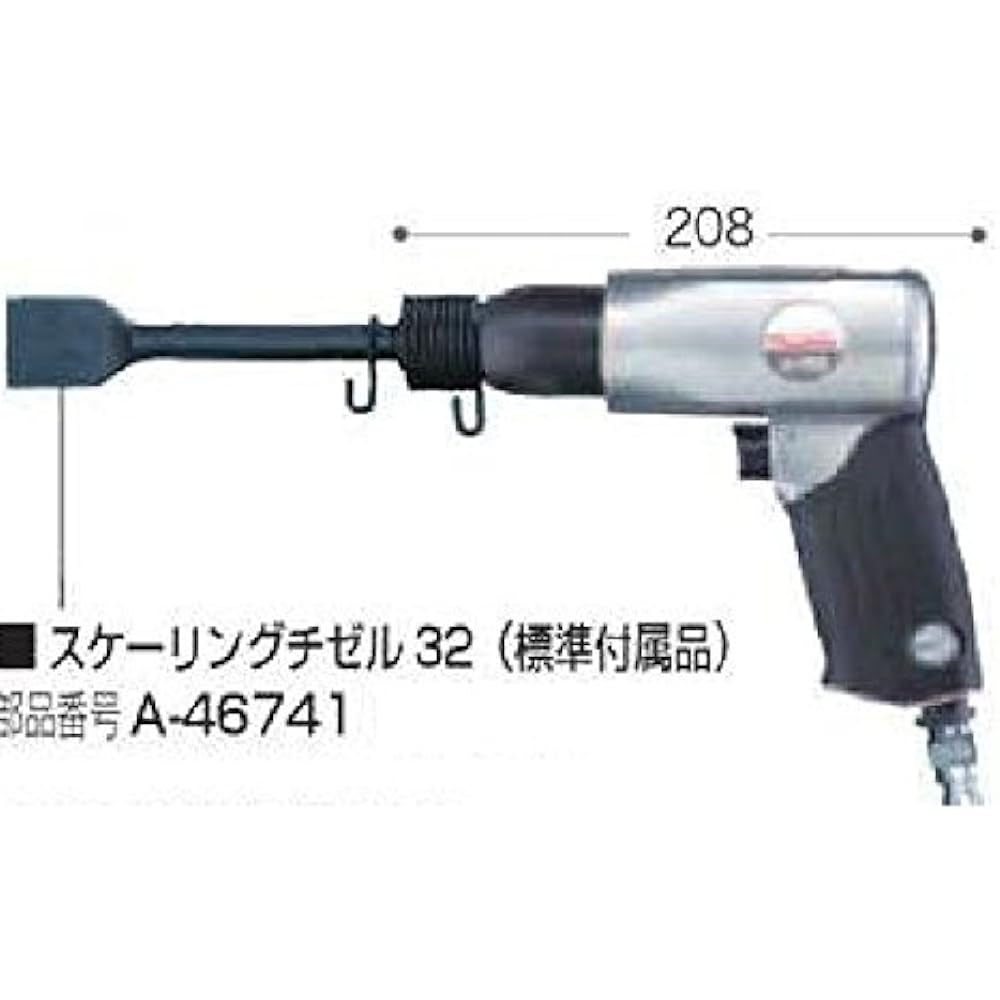 Makita AH50 Air Hammer