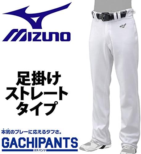 Baseball [R] Mizuno Uniform Wear Baseball Uniform Pants Trousers GACHI Leg Straight Type Serious