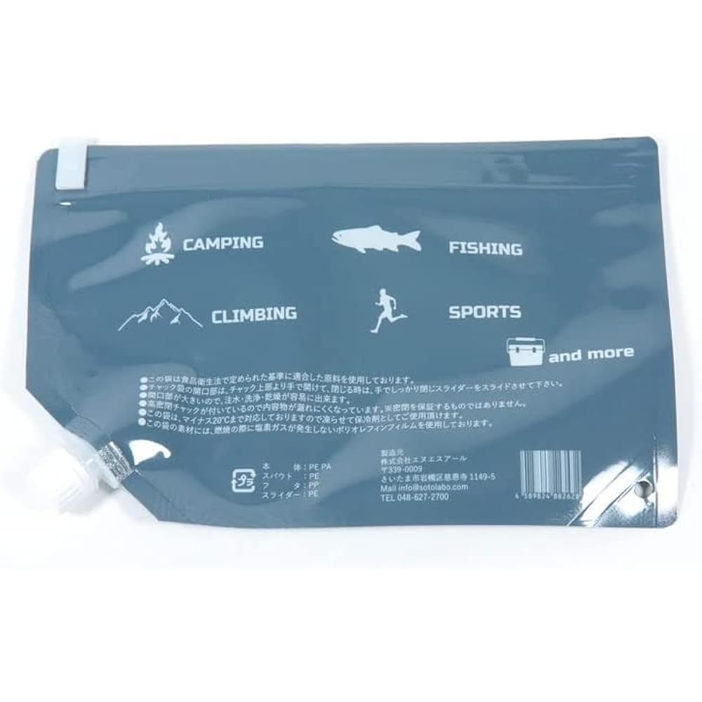 [Set of 2] SotoLabo FREEZING WATER BAG Freezing water bag