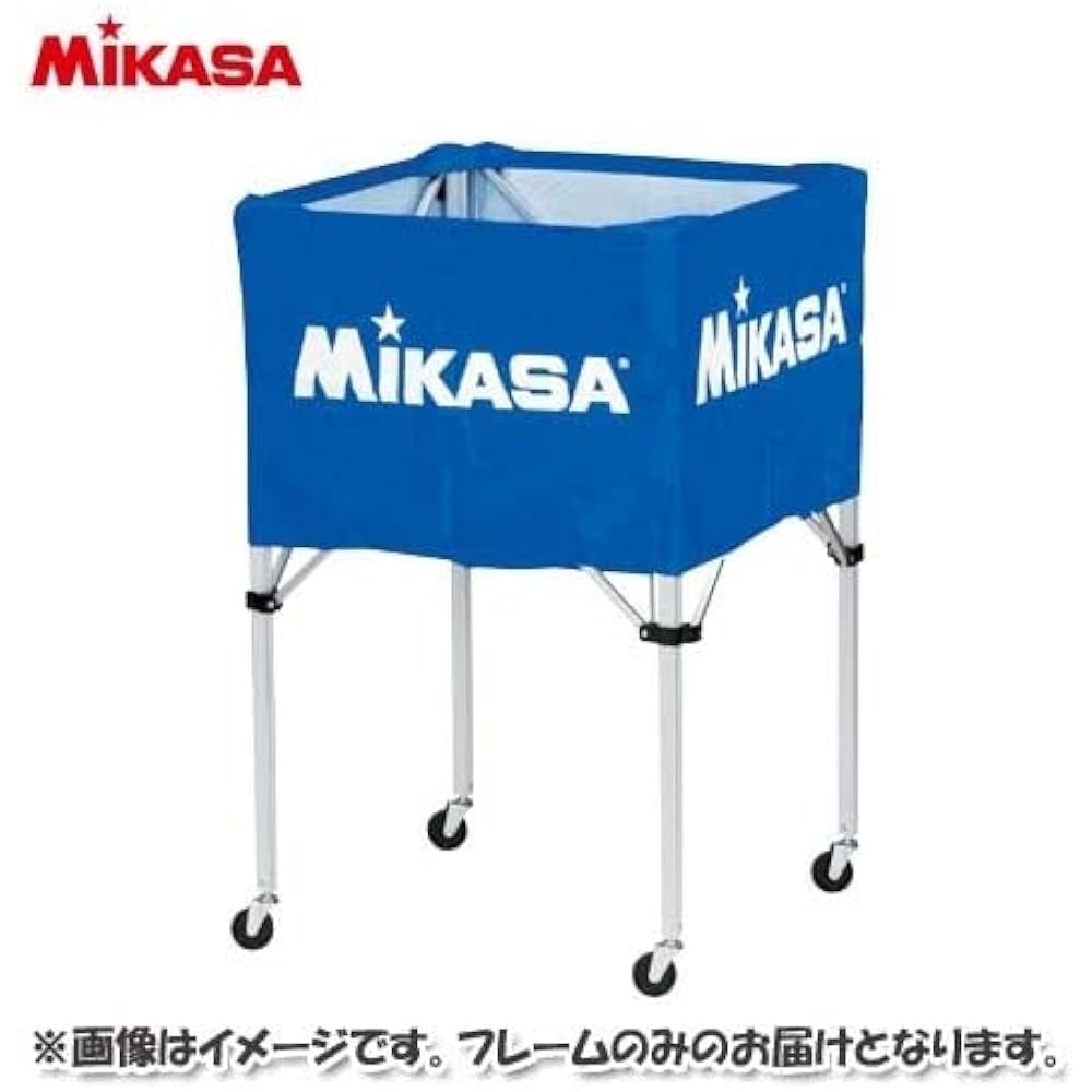 MIKASA Ball basket (box type) large for BC-SP-H [frame only] BCF-SP-H