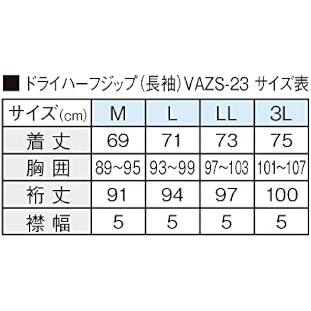VARIVAS Dry Half Zip Long Sleeve VAZS-23