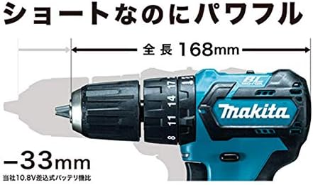 Makita Rechargeable Vibration Driver Drill 10.8V/4.0Ah Main Unit Only HP332DZ