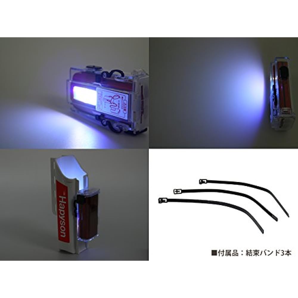 Hapyson Luminous Jig Holder YF-970JH