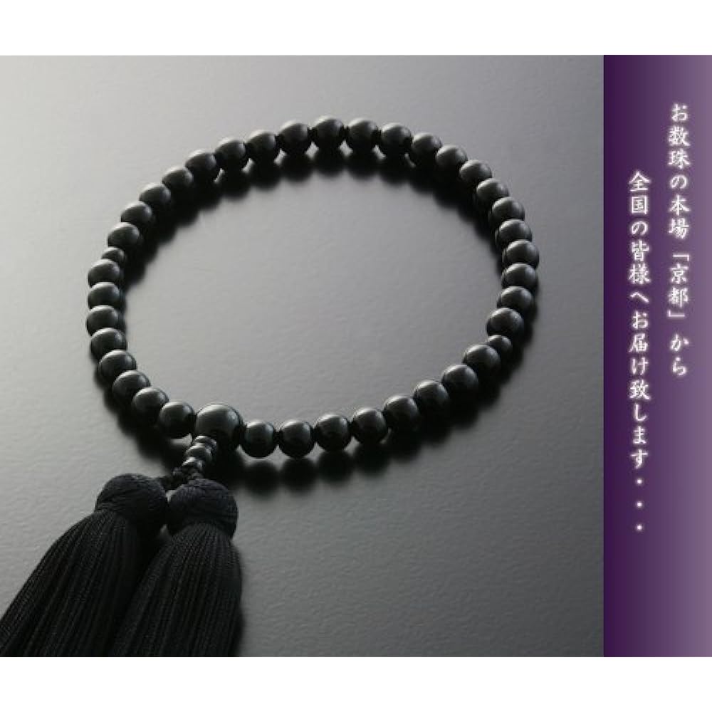 Kyoto Buddhist Altar Hayashi Prayer Beads for Women Kyoto Prayer Beads Miyakobo Black Onyx Informal One Hand Funeral [Bead Bag Set] W-020 Can be used by all sects
