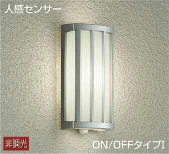 DAIKO Outdoor Light with Human Sensor [Built-in LED] LED 6.8W Warm White 3500K DWP-40623A