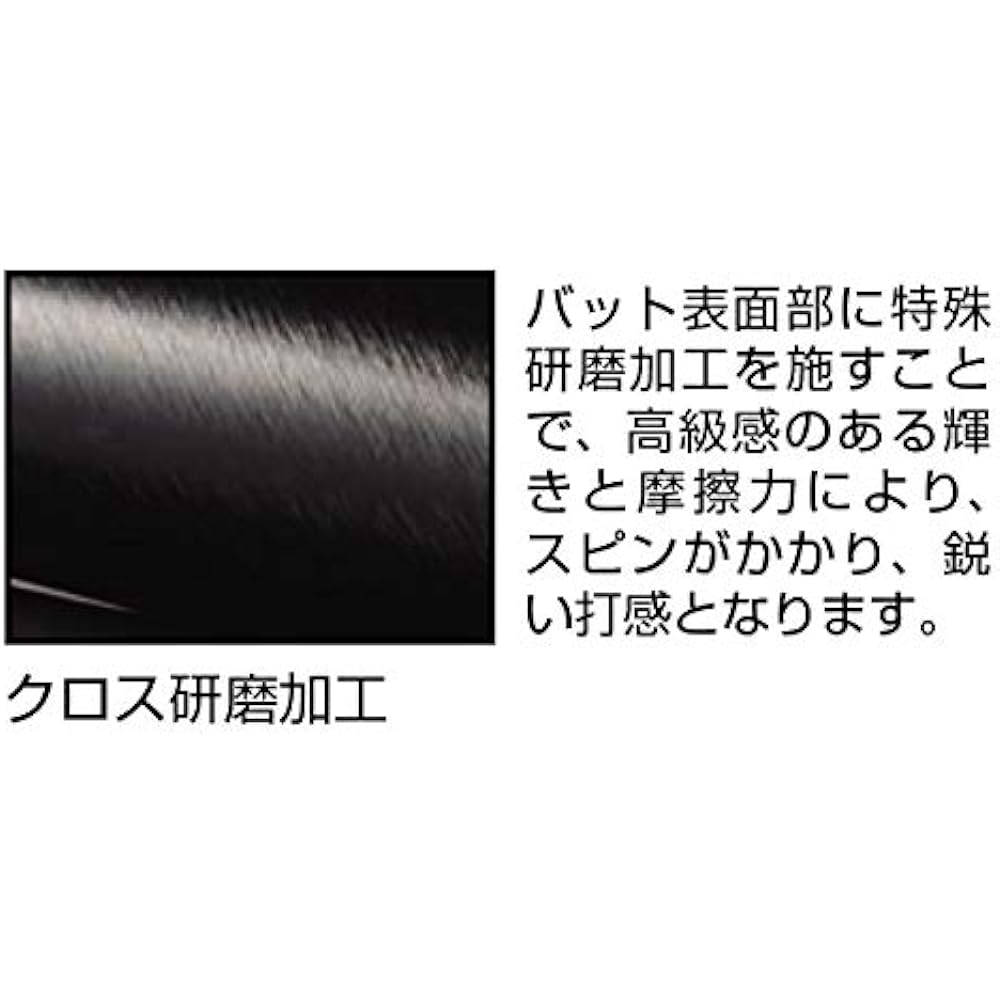Hi-GOLD General Hardball Metal Bat for High School Baseball KIWAME G-CROSS Series HBT-8083 Black 83cm (Middle Top Balance)