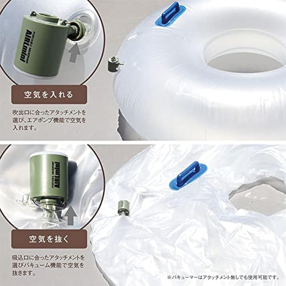Macross Air Pump Electric Rechargeable & Lantern with LED Light Outdoor Travel Compression Bag Float Convenient Portable Micro Pump Air Mini MEH-141