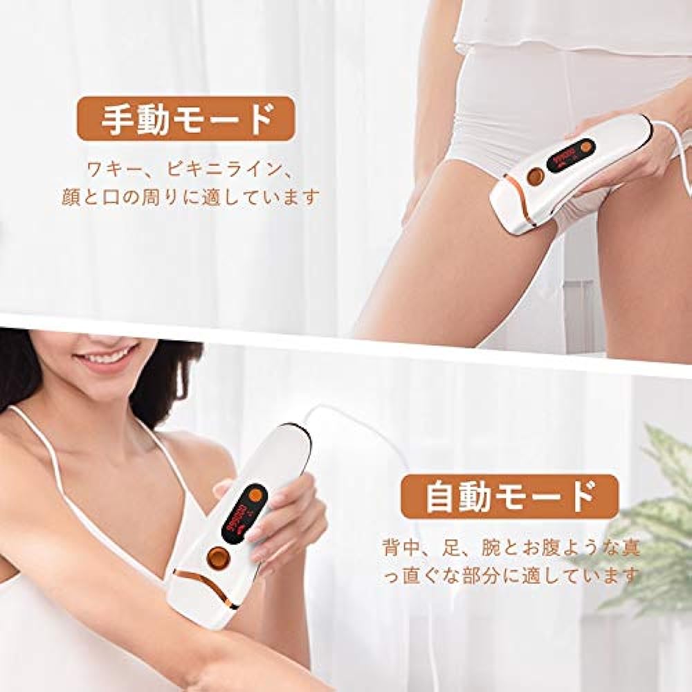 Hair removal device, 990,000 times irradiation, permanent hair removal, IPL light hair removal device, light beauty device, 5 steps, home use hair removal device, unwanted hair care, unisex, full body hair removal possible, Japanese instructions included