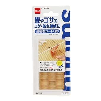 Nitoms Tatami Repair Sheet Yellow 50mm x 100mm 2 pieces M5331 10 pack
