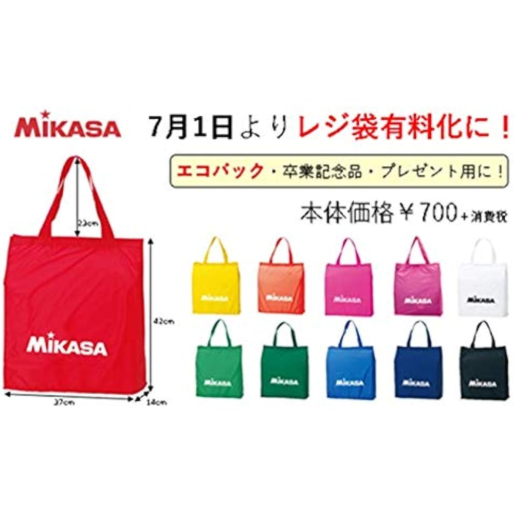 MIKASA [MIKASA&KUMATAN] Kumatan Ball WCJKU Recommended internal pressure 0.20~0.30 (kgf/cm2)