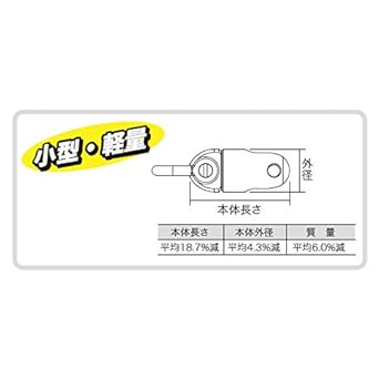 Jefcom DK-4K Densan Reversible Width 18 x Height 59 x Depth 18mm