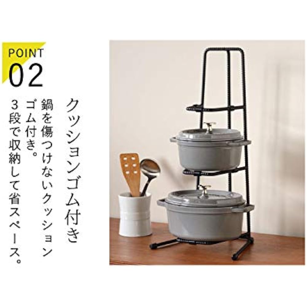 Oaks Stylish Iron Rack Pot Holder BOW 3 Tiers Width 27.5x Depth 24.5x Height 55.6cm