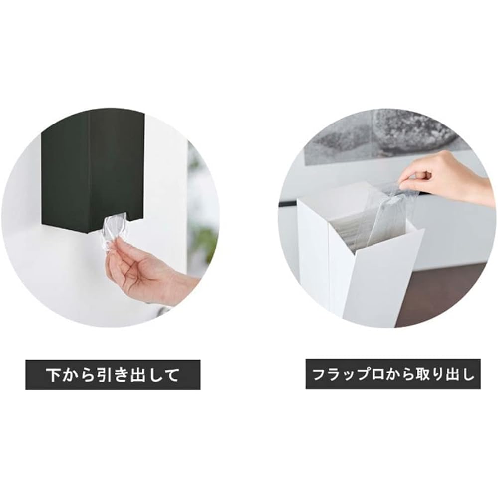 [Yamazaki Jitsugyo] Two-way 3D mask storage case, set of 2, mask case, mask storage, magnet, white & black 5781 5782