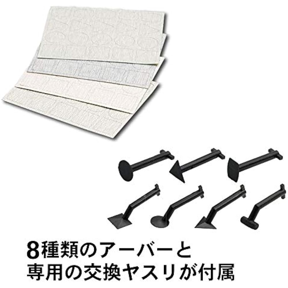 GSI Creos G Tool GT06 Mr. Polisher PROIII Hobby Tool