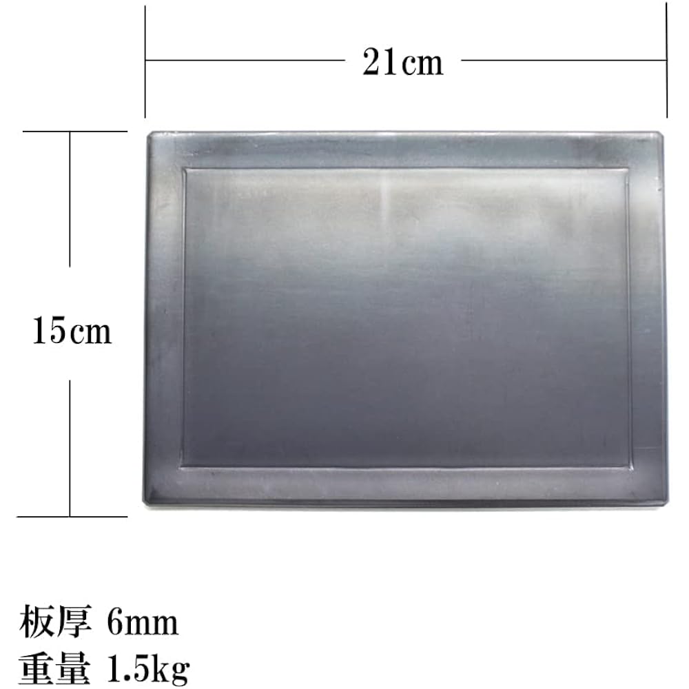 PEAKS&TREES Extra Thick Iron Plate 6mm Mini No Hole Cotton Storage Case Included Black Leather Iron Plate A5 Size Small Camping Outdoor Cooker Barbecue Grill Solo Cookware Made in Japan Rectangle Peaks & Trees