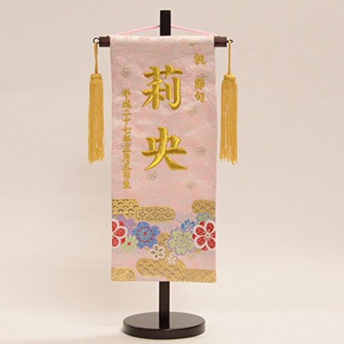 Name flag for girls, embroidered gold brocade, flowing cherry blossom (small), pink fabric, gold thread, name and date of birth, flag with stand, height 40cm, 31322, first festival, Hina doll