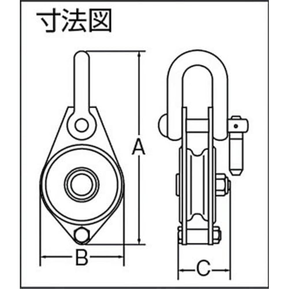 TRUSCO Simple Pulley Shackle Type 100mm TSY100
