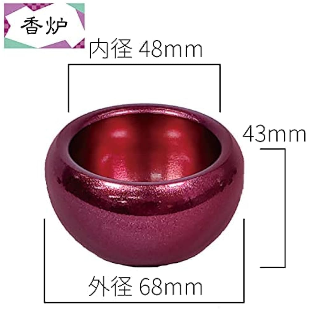 Buddhist altar equipment Shirma Shikibu Wine Red 6 pieces 2.0 dimensions Modern Buddhist altar copper brass round cute mini Buddhist altar set (Shikibu wine red) Buddhist altar