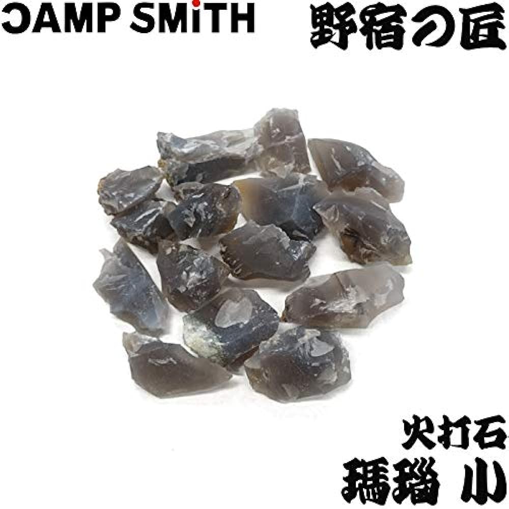 [Nojuku Takumi] Yoshii Honke (Nakanoya) Flint, Flint, Agate, Medium Y00211