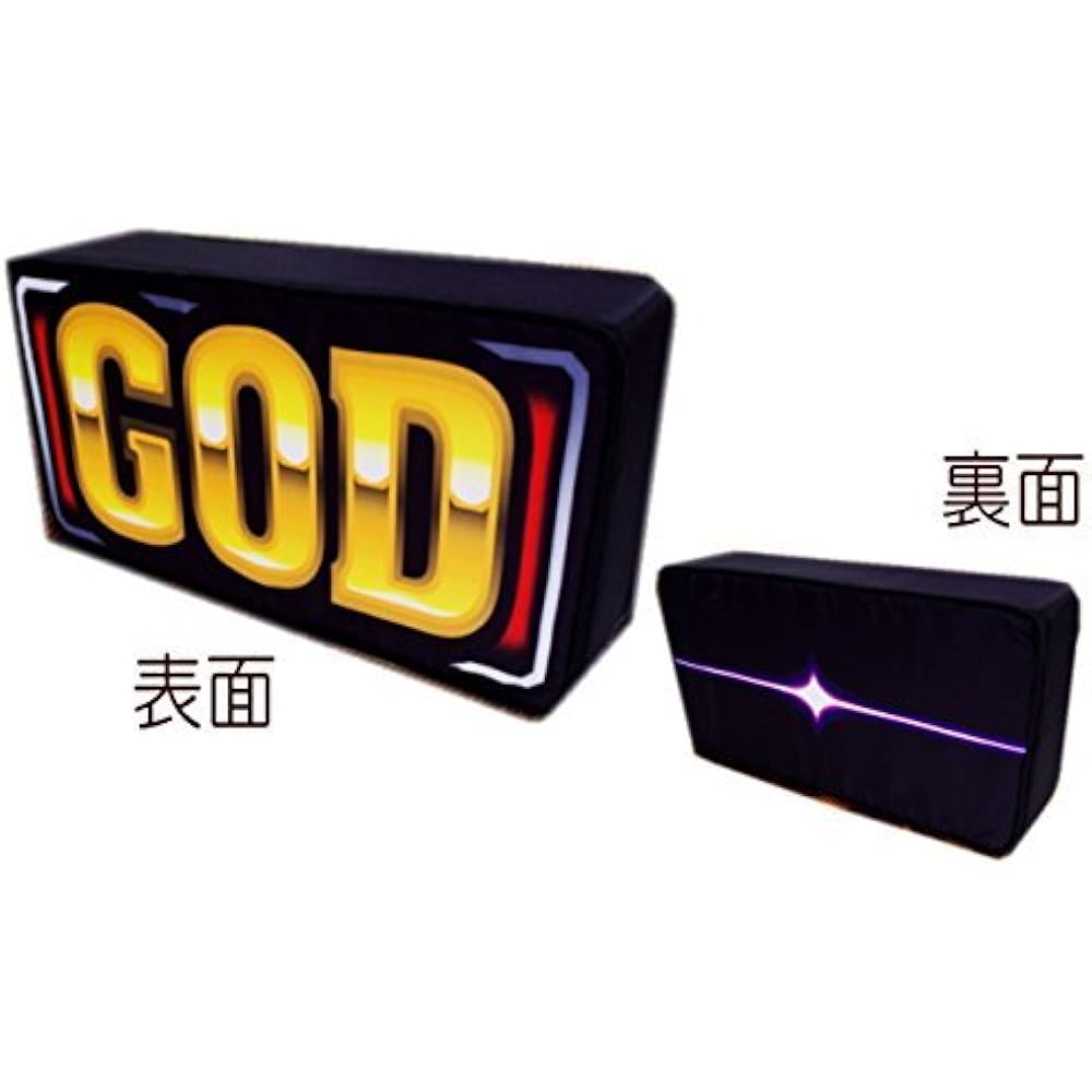 Million God GOD Cushion Set of 3