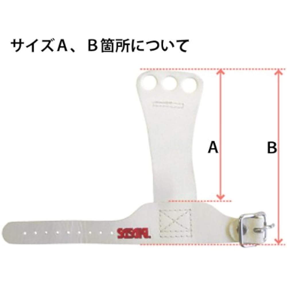 Sasaki Junior Skill Protector (3 holes) P113