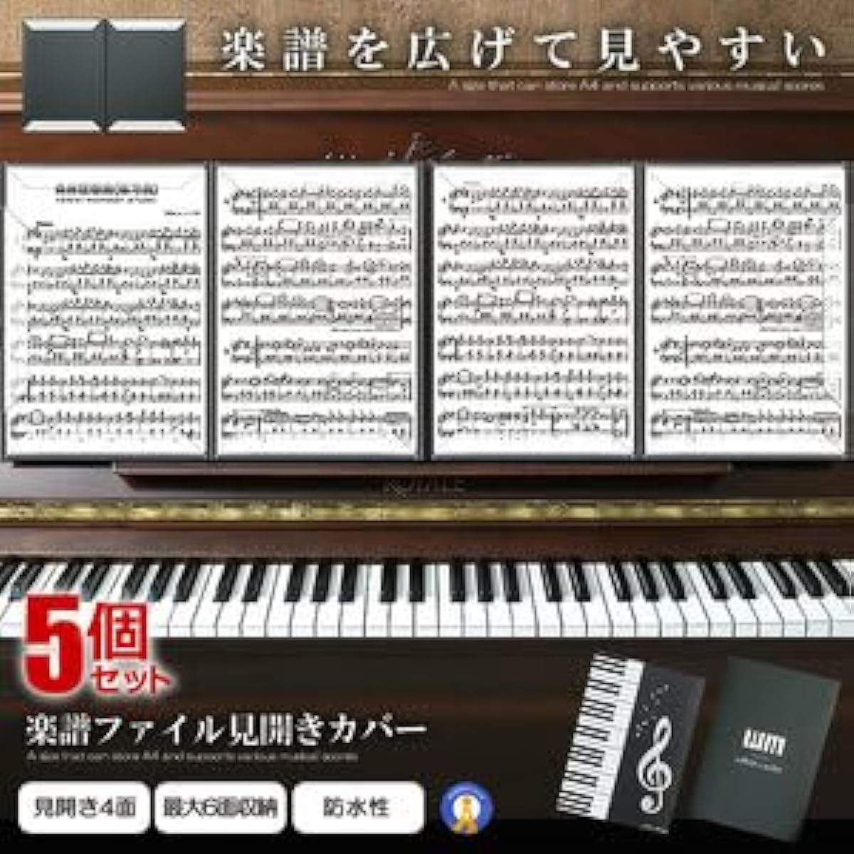 Set of 5 Sheet Music Files, Double-Sided Cover, Writing, A4, Band Files, Music Score Files, Black, Piano, Music, MIHIFUMEN