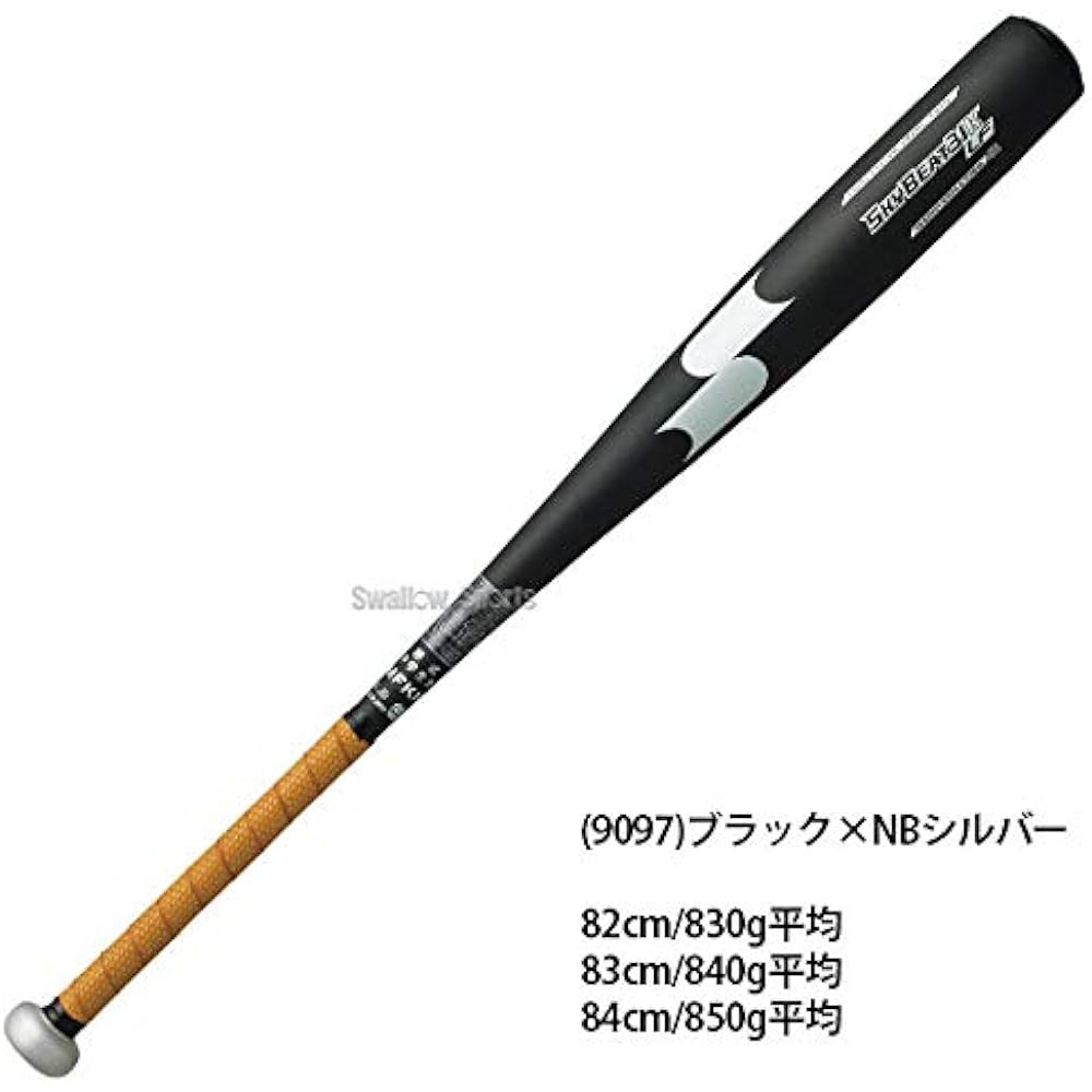 SSK Baseball Hardball Bat Metal Skybeat 31K-LF SBB2004