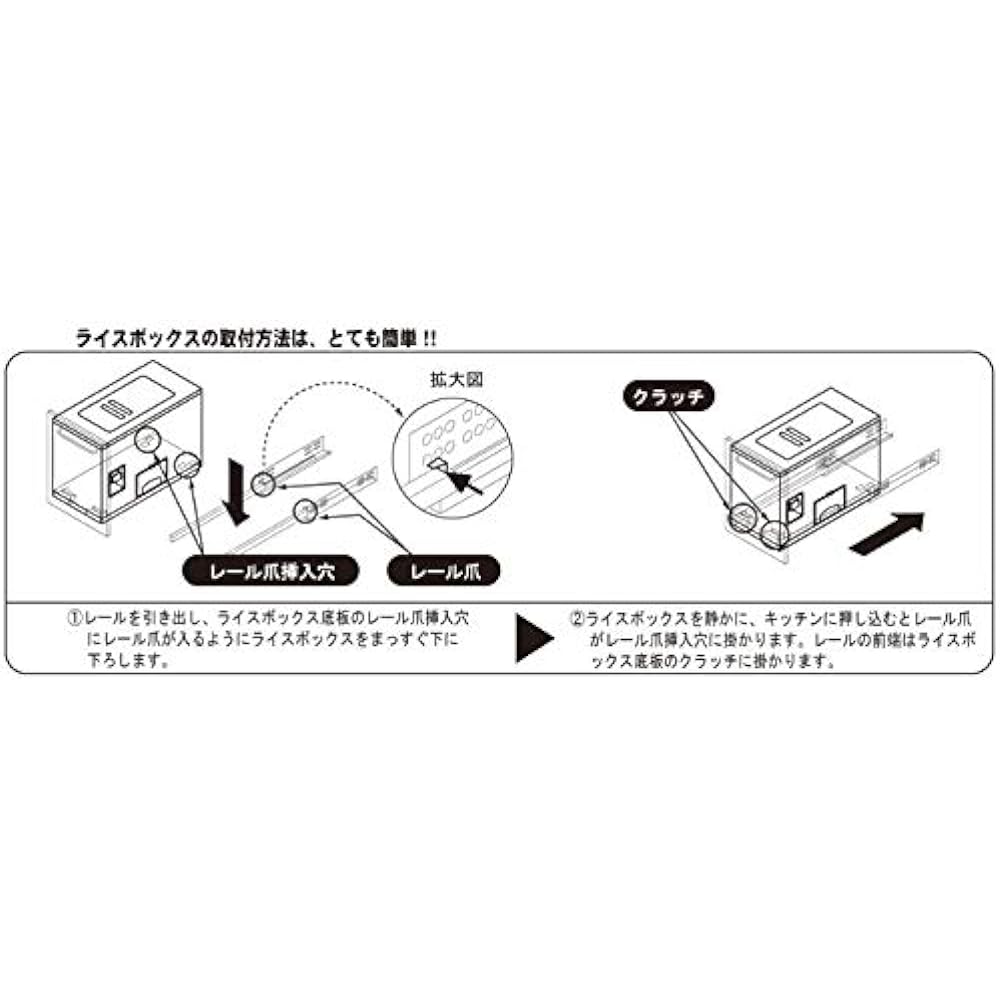 SAMICK Slide rice dispenser for system kitchen 12kg RS-121-2