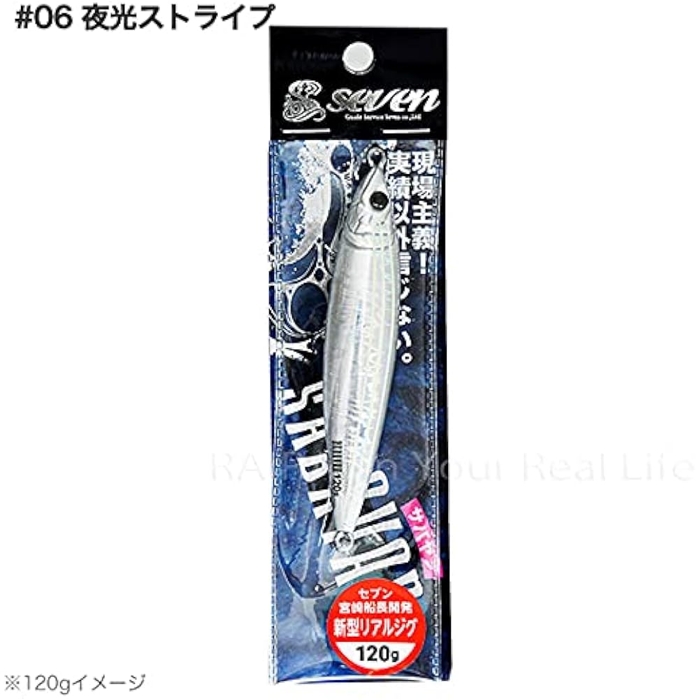 Guide Service Seven SABAYAN SABAYAN