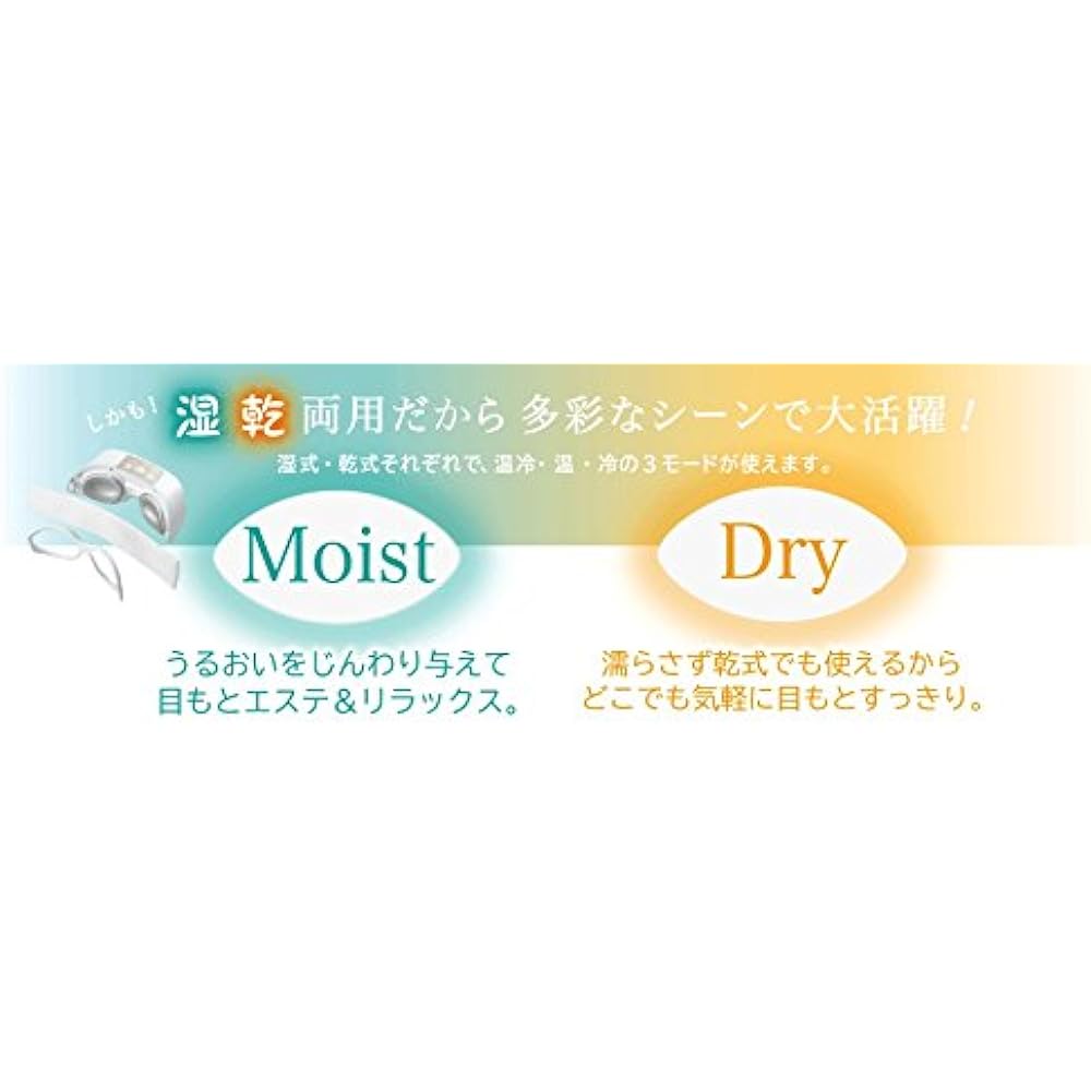 Hitachi Eye Care Hada Clear Eye Wet/Dry Use Pearl White MM-R01 W