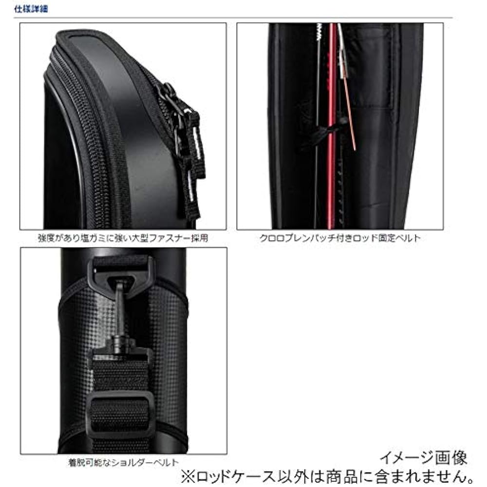 DAIWA Rod Case Light Rod Case 155P(C) White