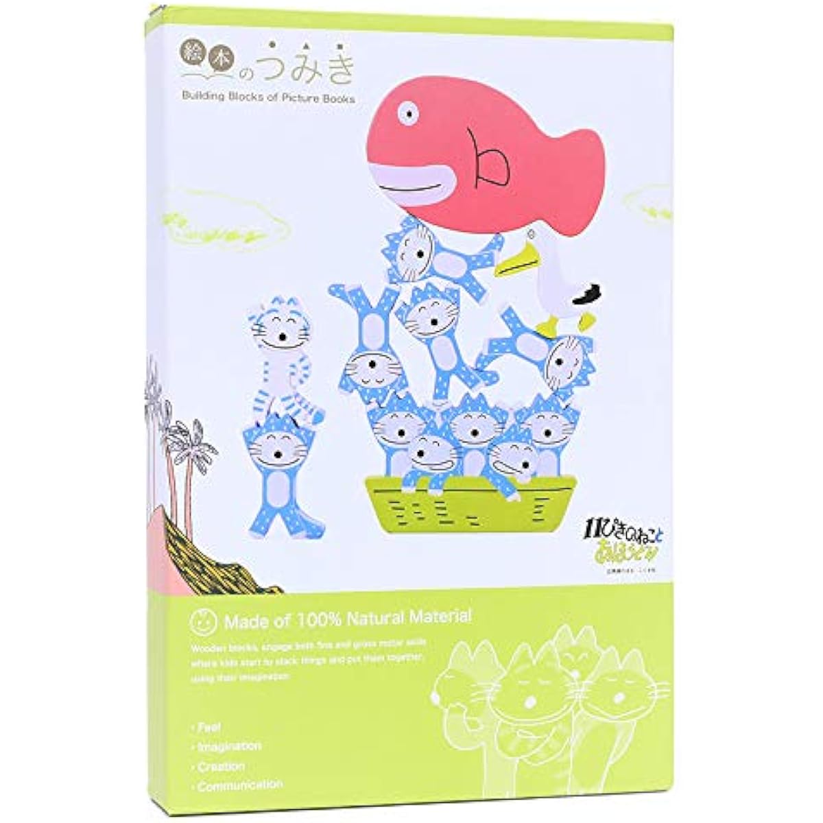 Picture Book Blocks 11 Cats Playset Wooden Building Blocks Toy Educational Toy TM-JUI-0301