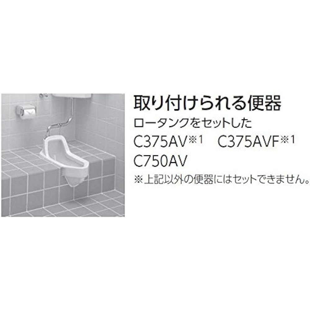 TOTO Swalet (Japanese style remodeling toilet) White CS501#NW1