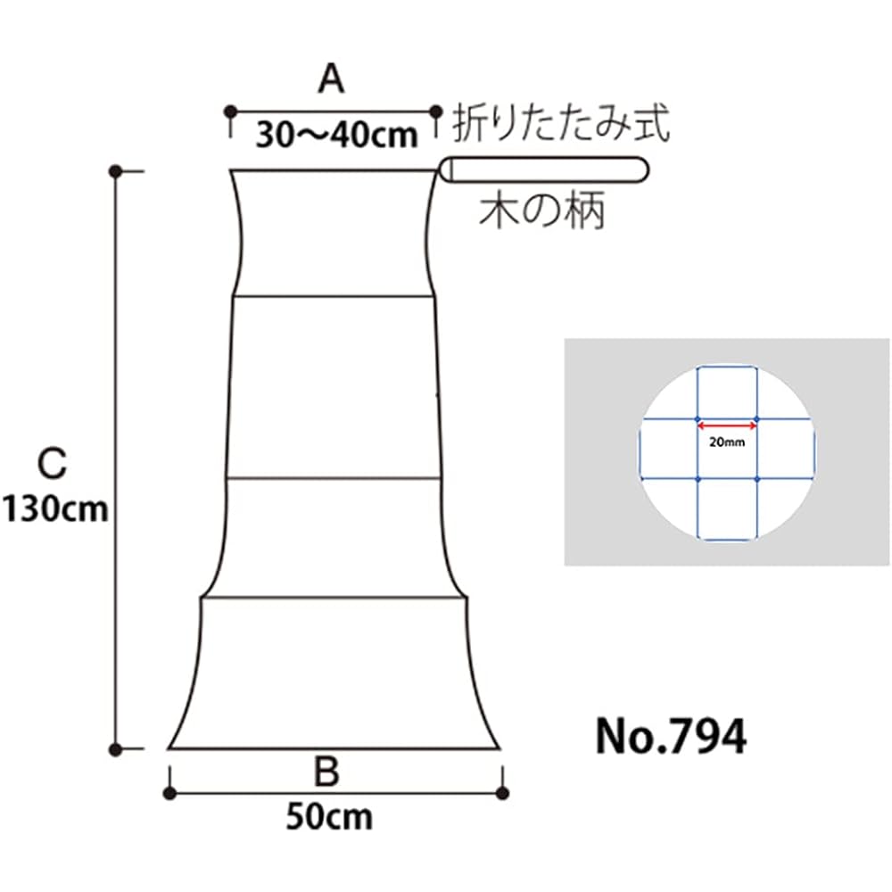 SIYOUEI Adjuster Wire Bic Tegs Net (Angle Adjustment/With Case)