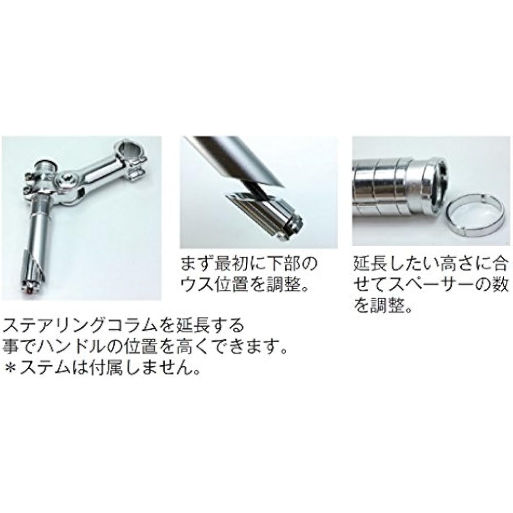 BBB Bicycle Lightweight Head Parts Set Extender Adapter BHP Black