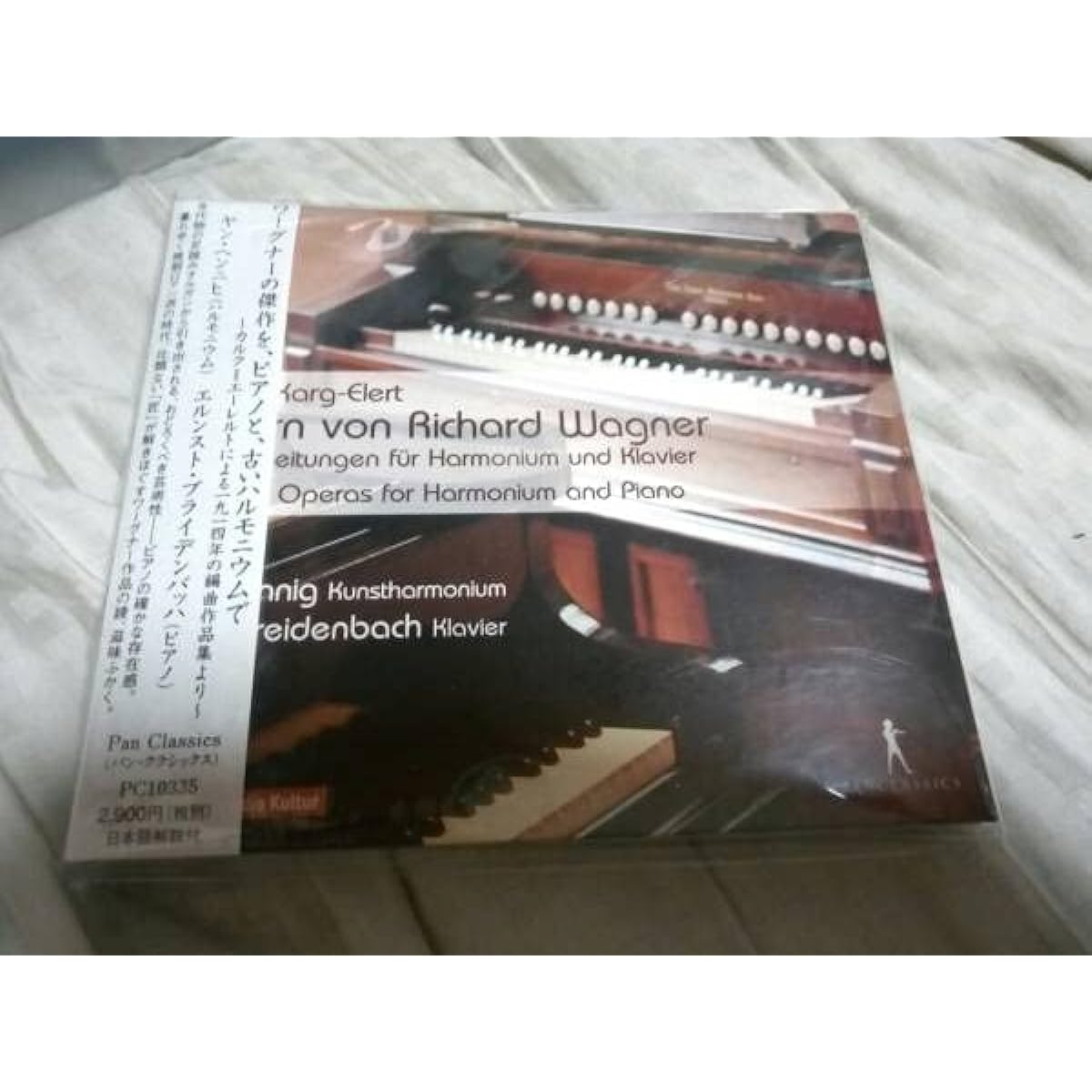 Wagner's Masterpieces for Piano and Old Harmonium by Kalk-Elert from the 1914 Arrangements by Jan Hennig and Ernst Breidenbach