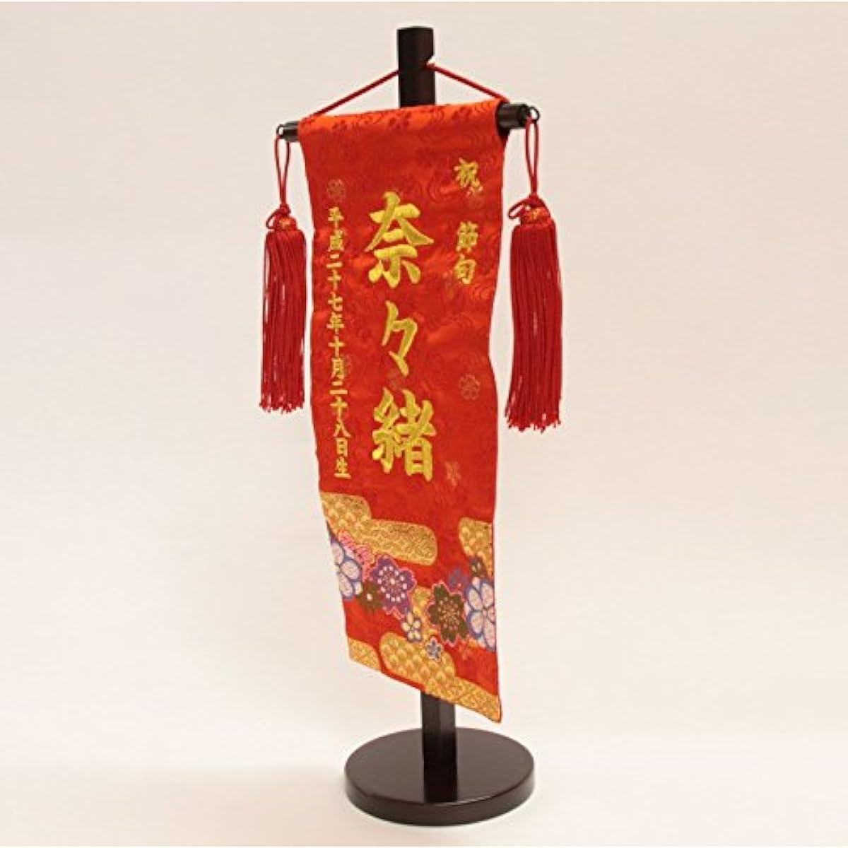 Name flag for girls, embroidered gold brocade, flowing cherry blossom (small), red fabric, gold thread, name and date of birth, with stand, height 40cm, 31312, first festival, Hina doll