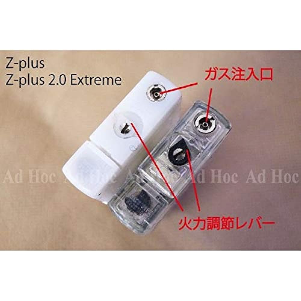 integral Z-plus! 2.0 Extreme Double frame gas lighter unit ZINS2 for ZIPPO lighters