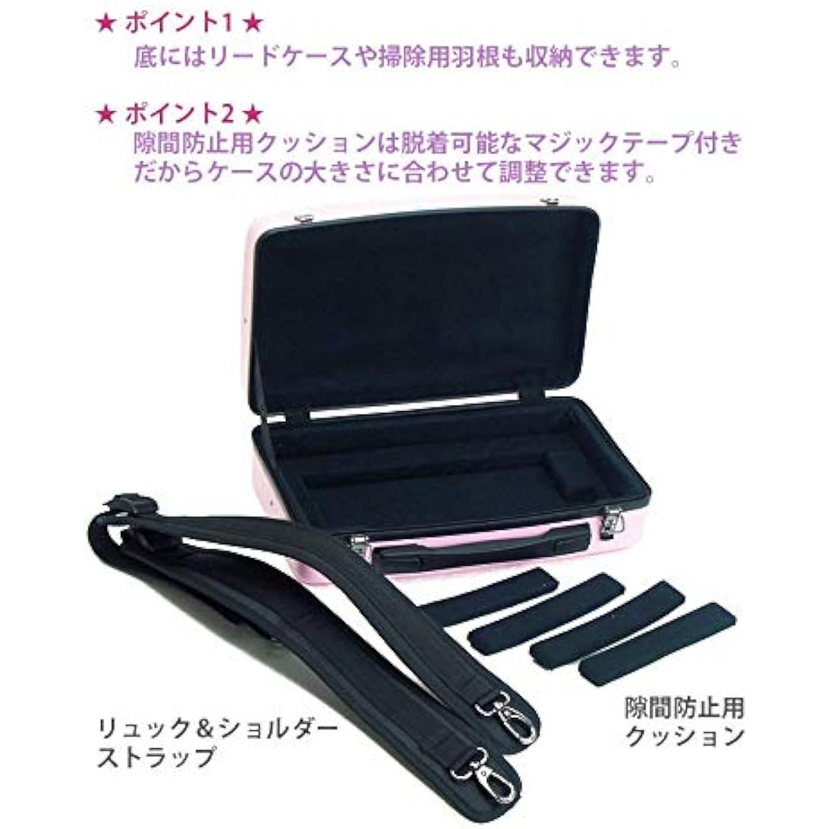 C.C. Shiny Case II for Oboe (Pastel Yellow)