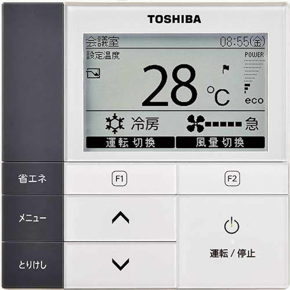 THOSHIBA (Toshiba) Commercial Air Conditioning Separately Parts Energy Saving Neo Remote Control RBC-AMS53
