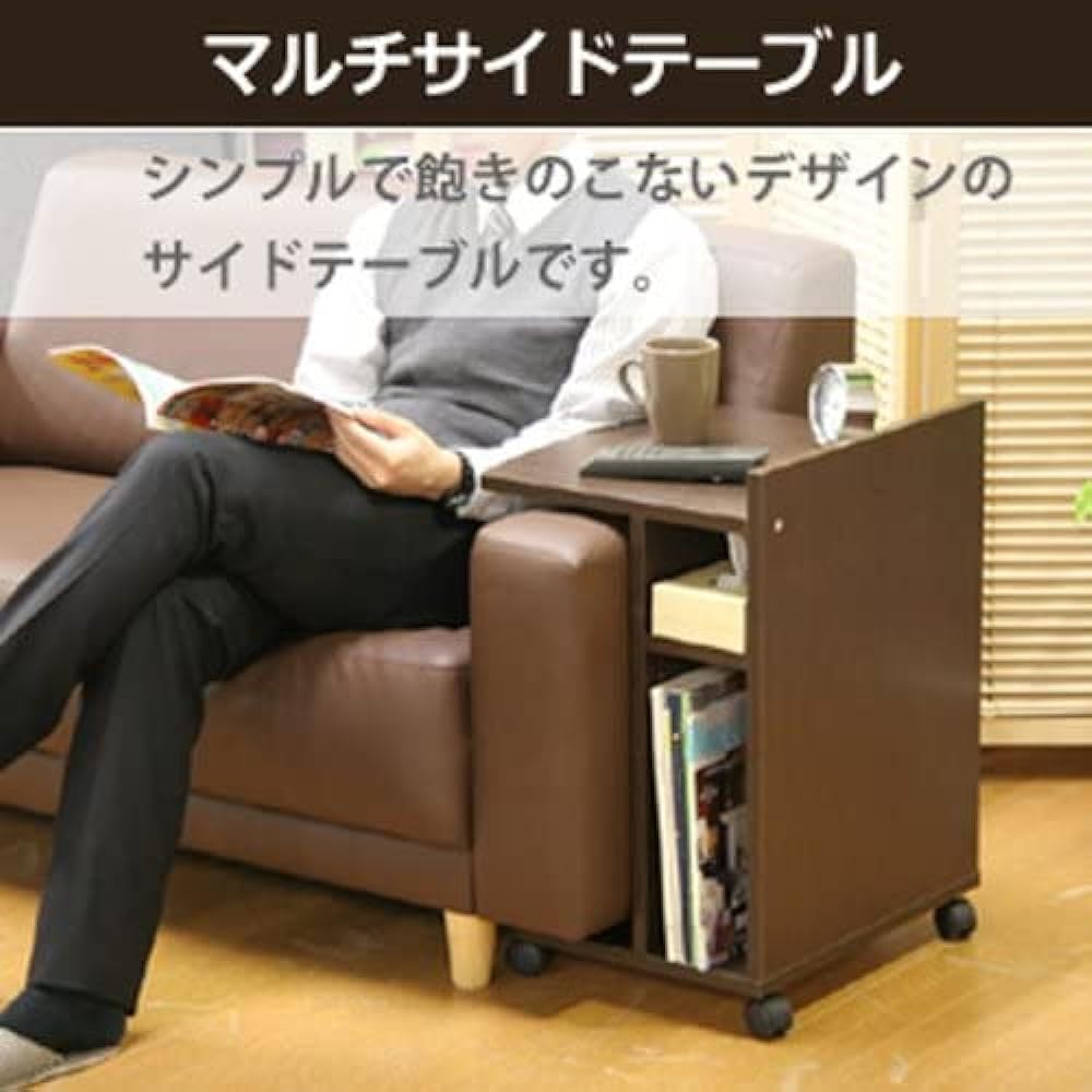 Fuji Boeki Multi Side Sofa Table High Brown 78195