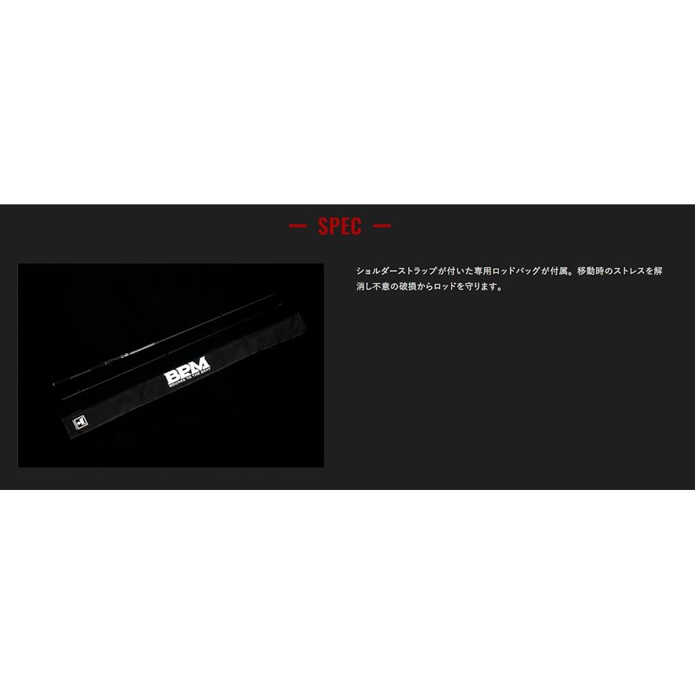 JACKALL BPM 2pcs B2