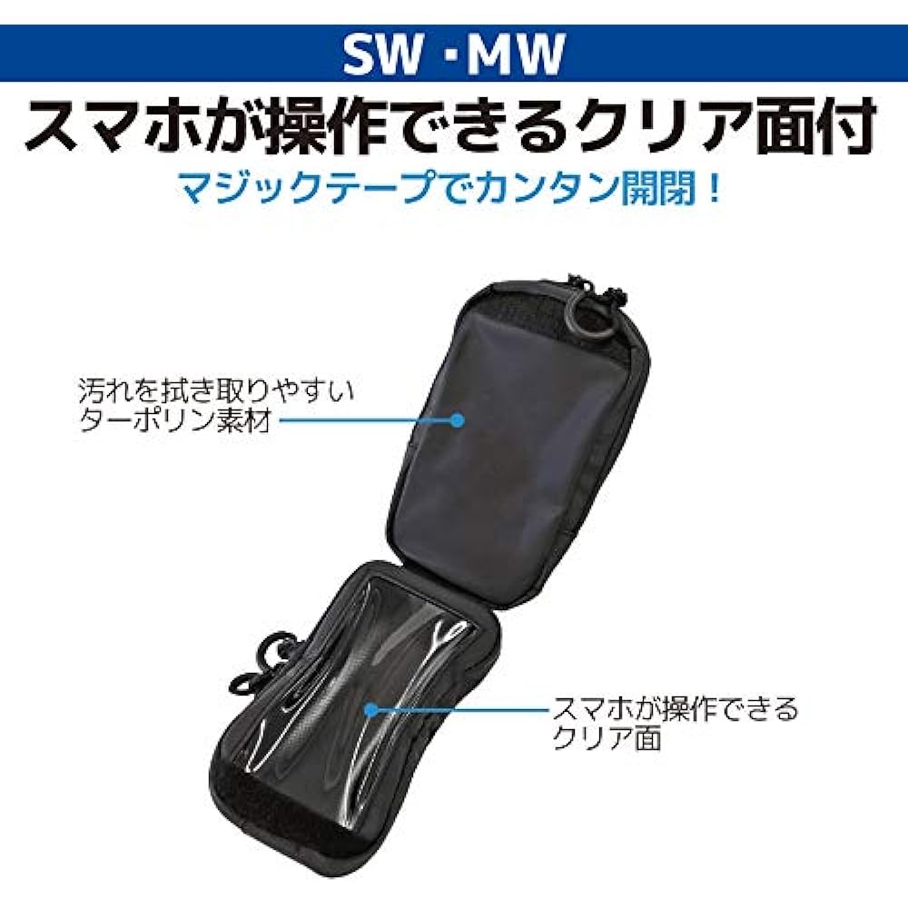 SHIMANO Fishing Pouch Black 3 Sizes