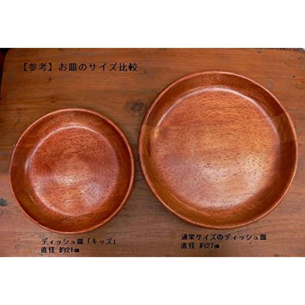 Bikkuri Donkey Kids Dish Plate Approx. 21cm Diameter Wooden Dish