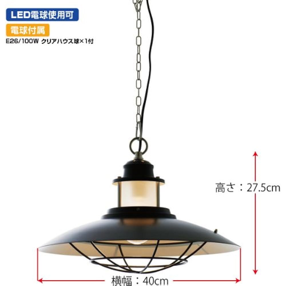 INTERFORM INC. Pendant Light St.MARTA - San Marta - BK Black Applicable 4.5 tatami to 6 tatami LT-7892BK