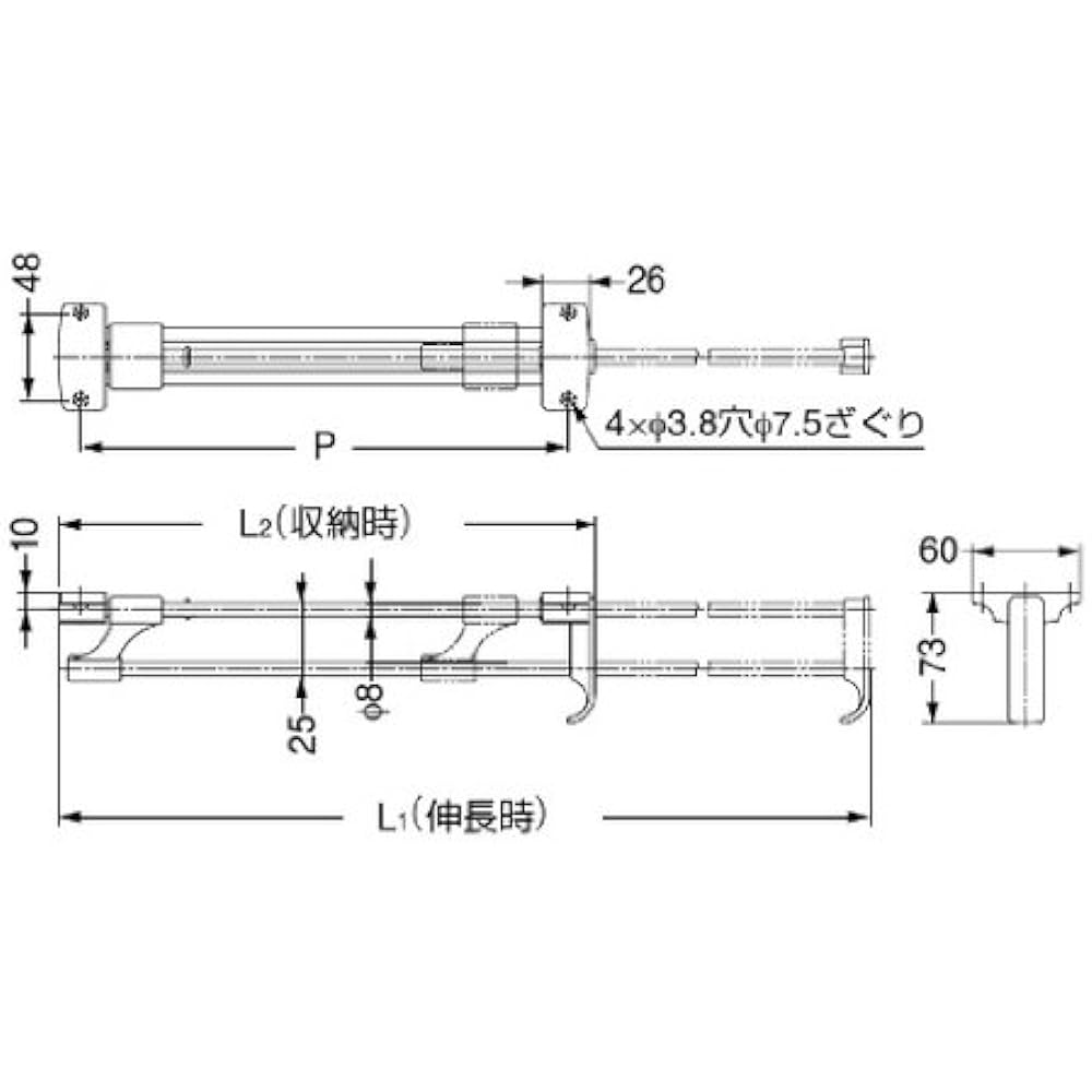 Sugatsune Industries Lamp Mark Slide Coat Hanger W Type WH-450